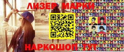 метамфетамин Берёзовский