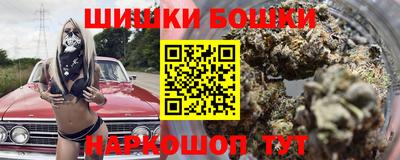 метамфетамин Гусев