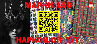 гашишное масло Беслан