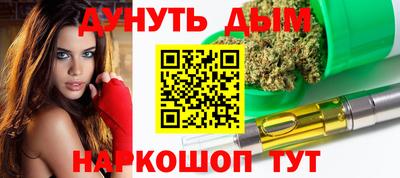 гашиш Гусь-Хрустальный