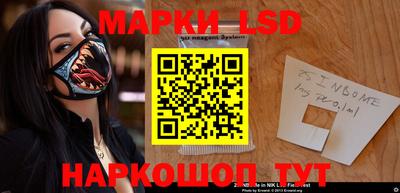 метамфетамин Берёзовский