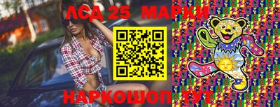 метамфетамин Берёзовский