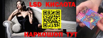 дмт Гусиноозёрск