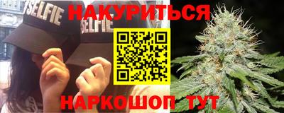 бутират Кингисепп