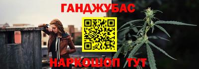метамфетамин Гусев