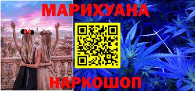 метамфетамин Гусев