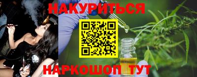метамфетамин Гусев