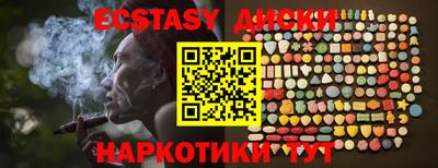 дмт Гусиноозёрск