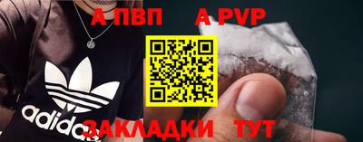 МДПВ Кинель