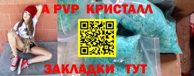 метамфетамин Гусев