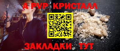 гашишное масло Беслан