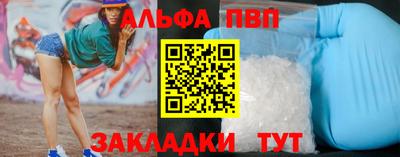 метамфетамин Берёзовский