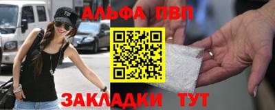 метамфетамин Гусев