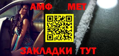 метамфетамин Гусев