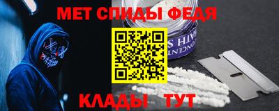 альфа пвп Абакан