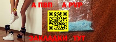 гашишное масло Беслан