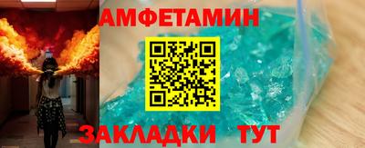 метамфетамин Гусев