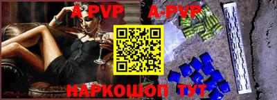 метамфетамин Берёзовский