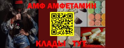 метамфетамин Гусев