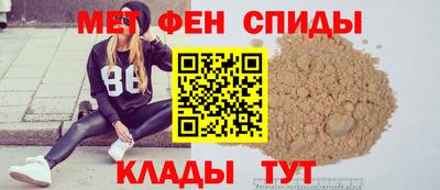 метамфетамин Гусев