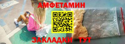 метамфетамин Гусев