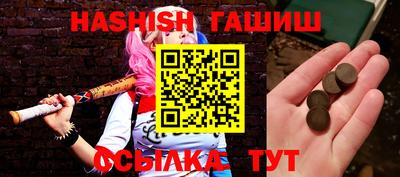 гашиш Гусь-Хрустальный