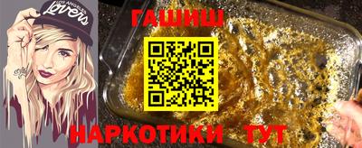 метамфетамин Гусев