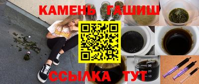 дмт Гусиноозёрск