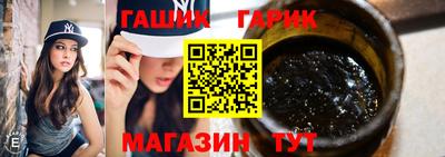 гашиш Гусь-Хрустальный