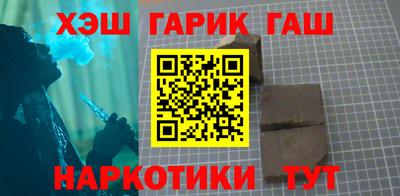 гашиш Гусь-Хрустальный