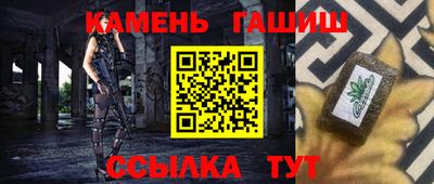 дмт Гусиноозёрск