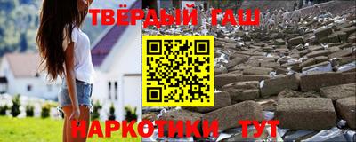 гашиш Гусь-Хрустальный