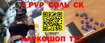 гашишное масло Беслан