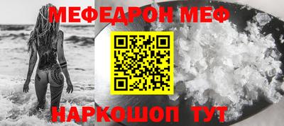 гашишное масло Беслан