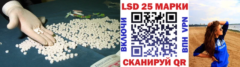 Лсд 25 экстази ecstasy  Златоуст 