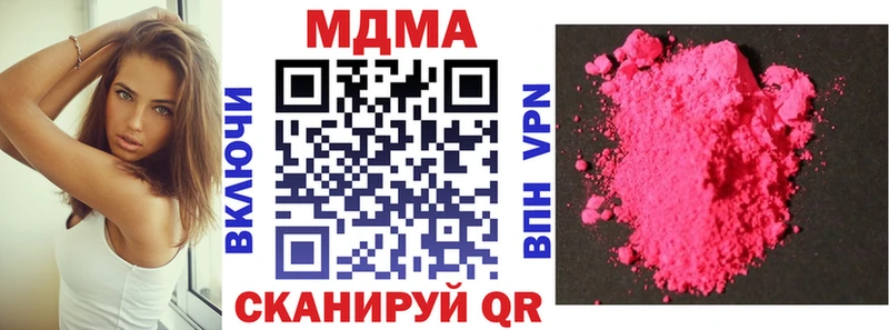 MDMA Molly Златоуст