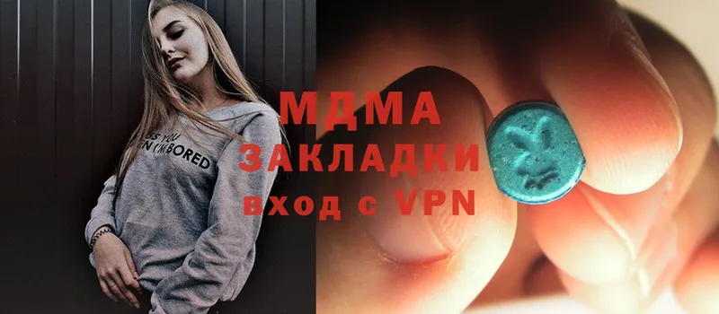 MDMA crystal  Златоуст 