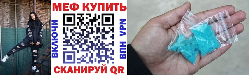 Мефедрон 4 MMC Златоуст