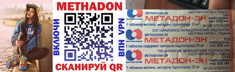 кракен как зайти  наркошоп  Златоуст  Метадон кристалл 