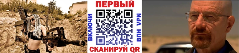 Метамфетамин витя  ссылка на мегу tor  Златоуст 