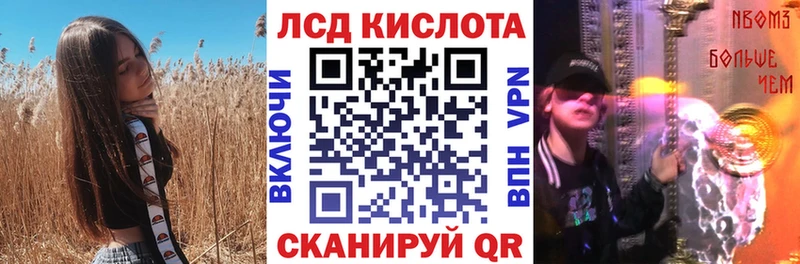 Марки NBOMe 1,5мг Златоуст
