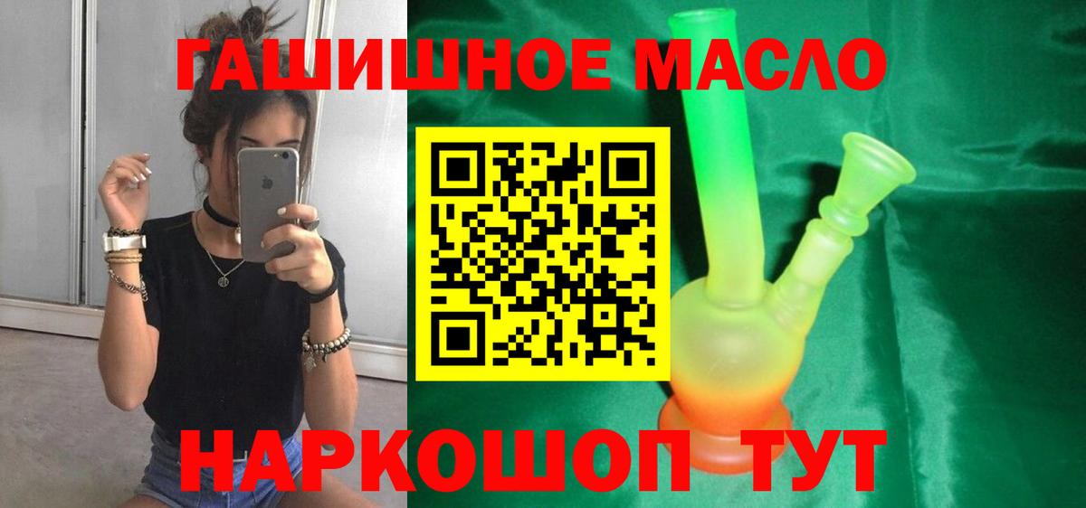Дистиллят ТГК жижа  хочу   Златоуст  Вход с VPN 