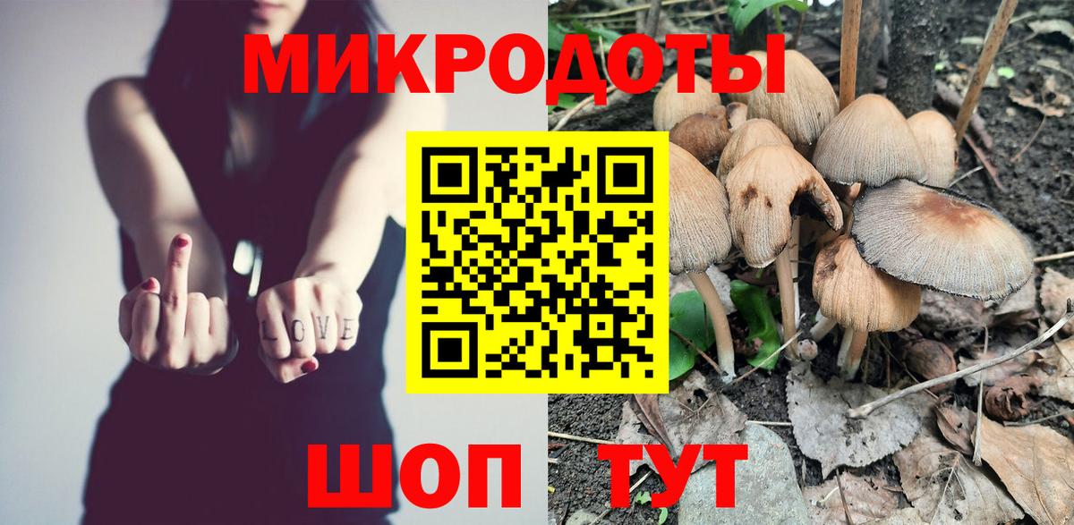 Псилоцибиновые грибы Magic Shrooms  Златоуст 