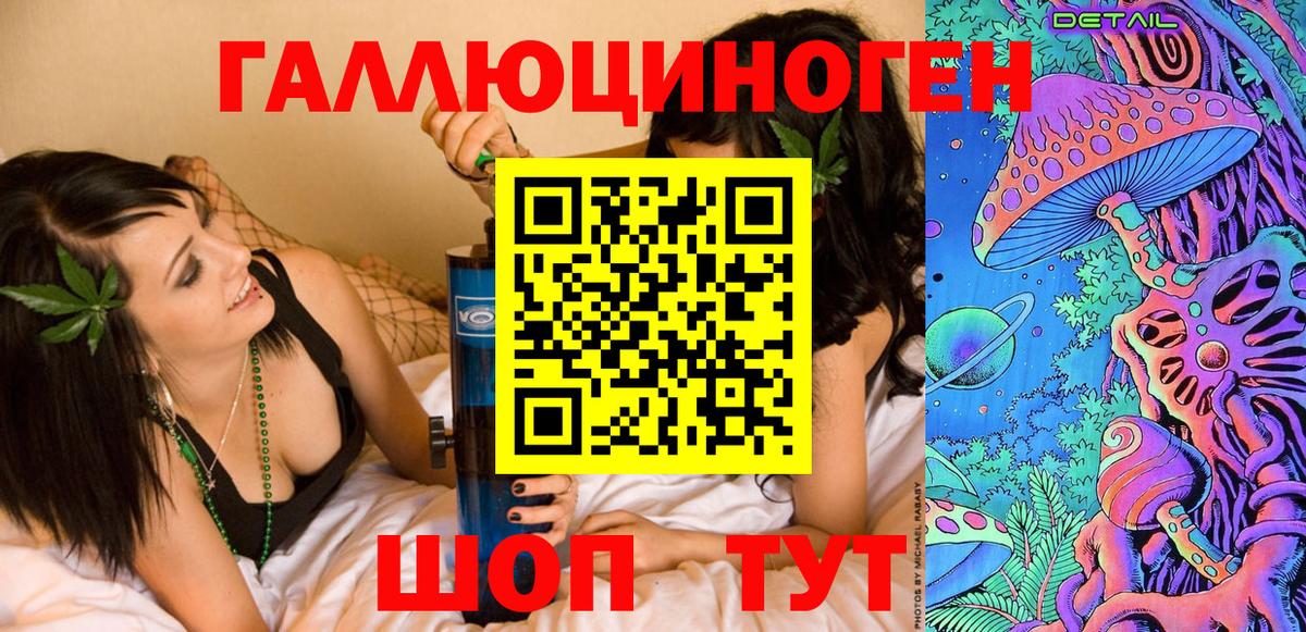 Златоуст  Галлюциногенные грибы Cubensis  Галлюциногенные грибы Cubensis  Вход с VPN 