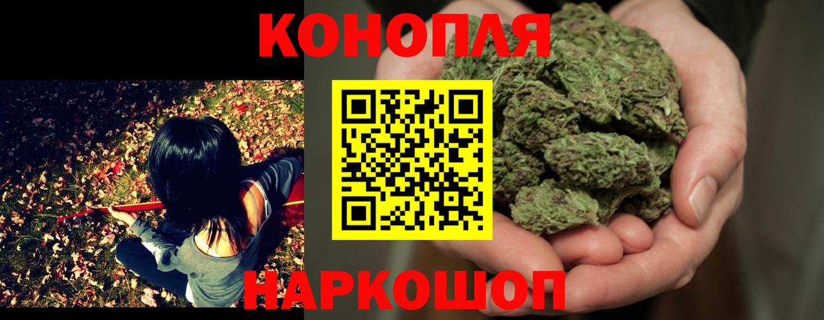 Канабис тримм Златоуст